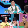 '동상이몽2' 김환 "욱해서 3시간 가출..아내가 비번 바꿔"