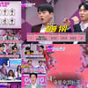 '불트' 황영웅-손태진, 준결승 1R 공동 1위..9주 연속 동시간 1위[종합]
