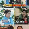 '뭉뜬 리턴즈' 안정환, 김용만 여행일정에 불만 "밥은 안 먹어?" [별별TV]