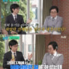 '유퀴즈' 최양락 "♥팽현숙과 상황 역전, 내게 과분한 사람"[★밤TView]