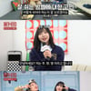 '뻥쿠르트' 주현영 "내 인생 최고 캐릭터, 주 기자"