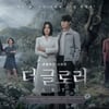 '더 글로리=족쇄?' 넷플릭스 계정 단속에 불만 속출[★FOCUS]
