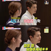 '동상이몽2' 왕지원, 월클 커리어 공개 "국립발레단 활동 후 배우 전향"[별별TV]