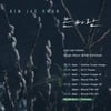 김재환, 본격 컴백 카운트다운 돌입..20일 '봄바람' 발매