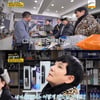'같이 삽시다' 안문숙, 열쇠 장인에 "내 마음의 열쇠는?" [별별TV]