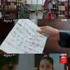 '청춘월담' 홍수현, 동궁전에 유폐된 박형식 걱정 "벌써 한 달"