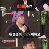 은지원, '금쪽이'였나..성인 ADHD+도파민중독 진단.."책 1P 읽기=5시간 걸려"[집사부일체2][★밤TV]