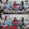 '돌싱포맨' 인교진 "결혼 전 왕·실장 역할, 결혼 후엔 바보"[별별TV]