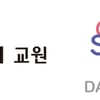 교원그룹, 대상그룹과 MOU 체결…스타트업 지원 협력 강화