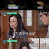 '유퀴즈' 이지선, 만취 운전 6중 추돌사고의 기억 "온몸에 불 붙어"