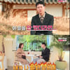 '나는 솔로' 영숙 바라기 영철, 데이트 후 "어장 당하는 느낌"[★밤TV]