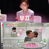 왕지원♥박종석 "첫만남에 막창집에서 첫 키스..진상이었지" [동상이몽2] [★밤TView]