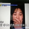 홍진경, 방탄소년단 지민과 추억 "행복했던 시간" [스타IN★]