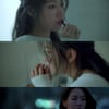 소유, 이별 발라더의 귀환..오늘(18일) 신곡 발매