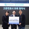 케이타운포유, On·Off 라인 K-pop 복합문화사업 확장에 따른 전문인력 확충 [공식]