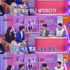 '불후' 이지훈 "오늘 생일, 선물로 투표해 줬으면"..흑심+야욕