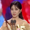 '우영우' 박은빈·'헤어질 결심' 대상..'더 글로리' 3관왕[백상예술대상][종합]