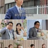 이용식 "딸 수민 남자친구에 질투 느껴.." 폭탄 발언[조선의 사랑꾼]
