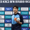 [오피셜] 대한축구협회, 이근호-한준희-지소연 포함 새 이사진 확정... 7명 유임