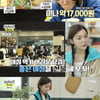 '놀면뭐하니' 박진주, '3분 모닝달걀빵' 개발..시민들 호평 일색 [★밤TView]