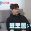 '왕지원♥' 박종석, 완치 불가 골반 부상에도 '애교 가득'[동상이몽2][★밤TView]