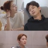 왕지원 "♥박종석, 소리 지르며 주저앉았다" 안타까운 근황[동상이몽2]