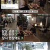 '술먹지상렬' 이근 "UN 사칭·여친 살인? 다 거짓..고소ing"