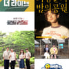 '슈돌' 火 이동→뉴스 콘텐츠 강화..KBS 대규모 편성 조정 [★NEWSing]