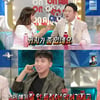 '라스' 이은지, 김구라 냉정한 말투에 "귀지 있어" 반격