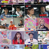 '노머니 노아트' 태우, 초대 우승자 등극..시청률 0.9% 퇴장[종합]