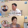 '옥문아' 김선영, 글래머 고충 "가슴 너무 커서 어깨 아파"