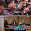 '지락실2' 미미, 인물 퀴즈 中 눈물→편집 요청까지 [★밤TV]