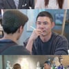 '동네멋집' 김지은 "'검은 태양' 촬영 중에도 알바 3개 뛰었다"