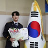'불트' 박민수, 서천경찰서 홍보대사 발탁..'마약범죄 예방' 캠페인 참여