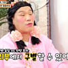 서장훈, '헌팅포차' 일하다가 현타 온 男에.."거기 내 건물" [물어보살] [종합]