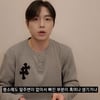 '100만 유튜버' 웅이, 폭행 논란 후 입장 발표 "합의금 2억 제안 황당"