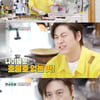 '편스토랑' 류수영, 택시 기사로 변신..돼지불백 한상차림 공개 [별별TV]