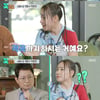 '훅까말' 이용진X조현아, 한문철 열창에 당황 "코인노래방 아냐"[별별TV]