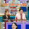 '라스' 신현지"송혜교 첫 만남 후광 비쳐..생일 선물 에르메스 받아"[★밤TView]
