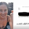 '마이큐♥' 김나영, 前 남편과 이혼 전 심경 "이대로 주저앉지 않아"