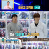 '살림남' 이상훈 "최소 8억원 피규어 수집" 깜짝 [별별TV]