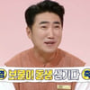 '홈즈' 장동민, 둘째 임신 깜짝 고백.."보물이 동생 생겨" [종합]