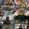 '나혼산' 최재림, 전원주택 공개..박칼린과 품앗이 살이 "가족 같아"[종합]