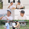 '세컨 하우스2' 주상욱·조재윤, 가마솥 튀김 요리 도전..군침 유발