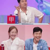 '사당귀' 전현무, 전문가 뺨치는 소개팅 애프터 스킬 '감탄'