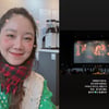 공효진, ♥케빈오 내조하네..'디피2' 응원 "음악이 제일 좋더라"