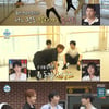 '나혼산' 키·이창섭, 발레 챌린지 도전→갑오징어 먹방 '찐우정'[★밤TV]