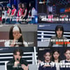 세븐틴 우지, '알유넥스트' 스페셜 코치 출격..세심한 심사평 예고