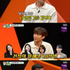 '미우새' 이상이 "한예종 동기 김고은과 최근에도 밥 먹어" 여전한 우정 과시