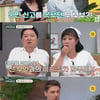 '재혼 4년차' 미카엘 "전처와 이혼 정리 못해 아내가.."